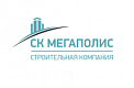 ООО «СК Мегаполис»