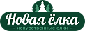 «Новая елка»